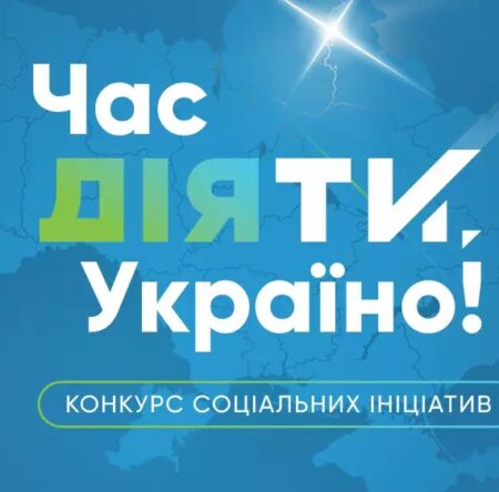 Могилів-Подільський Онлайн