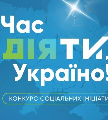 Могилів-Подільський Онлайн