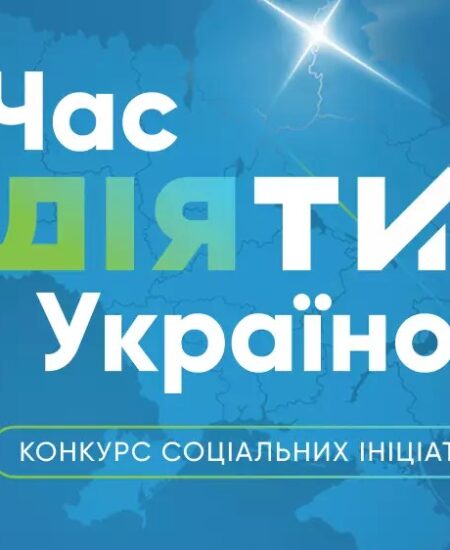 Могилів-Подільський Онлайн