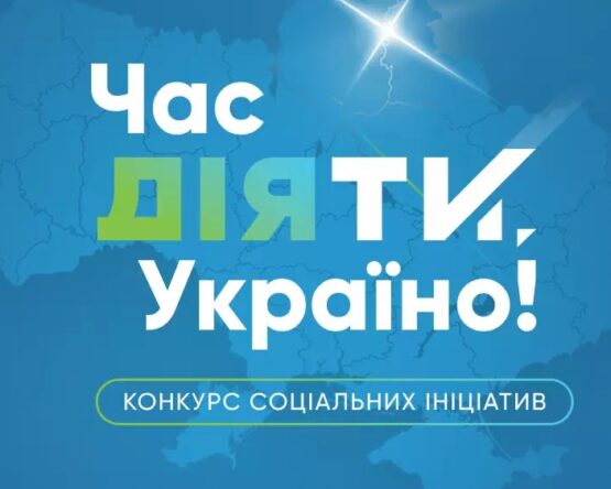 Могилів-Подільський Онлайн