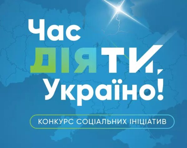 Могилів-Подільський Онлайн