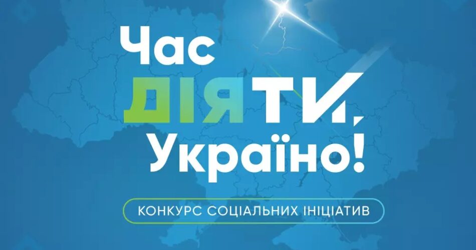 Могилів-Подільський Онлайн