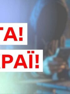 Могилів-Подільський Онлайн