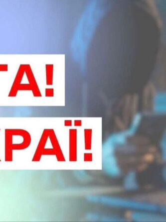 Могилів-Подільський Онлайн