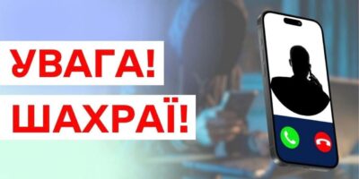 Могилів-Подільський Онлайн