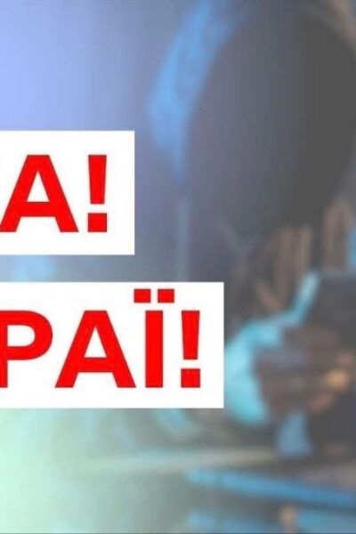 Могилів-Подільський Онлайн