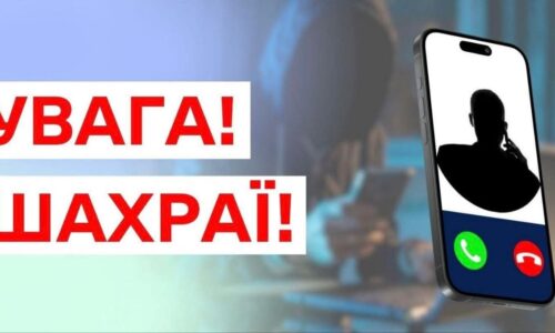 Могилів-Подільський Онлайн