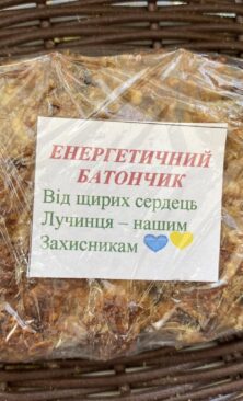 Могилів-Подільський Онлайн