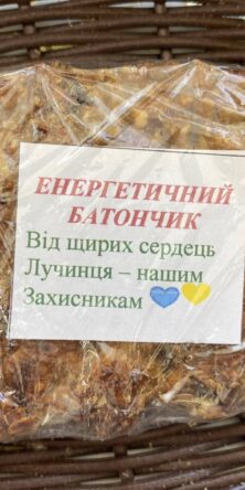 Могилів-Подільський Онлайн