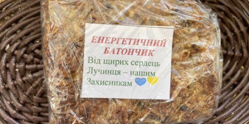 Могилів-Подільський Онлайн