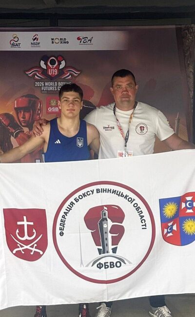 Могилів-Подільський Онлайн