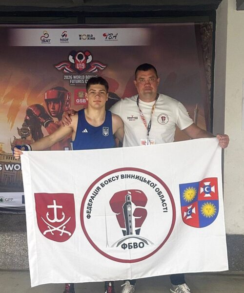 Могилів-Подільський Онлайн