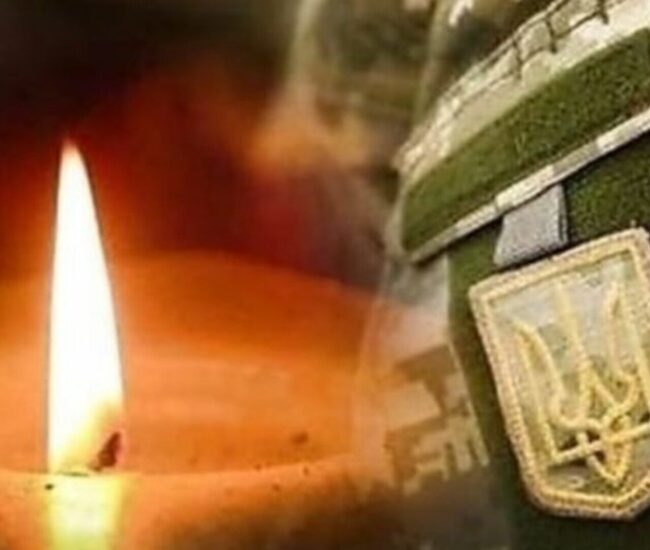 Могилів-Подільський Онлайн