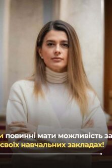 Могилів-Подільський Онлайн