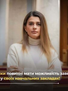 Могилів-Подільський Онлайн