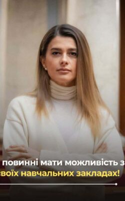 Могилів-Подільський Онлайн