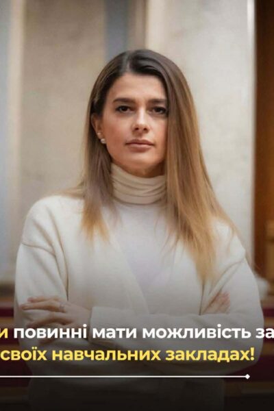 Могилів-Подільський Онлайн