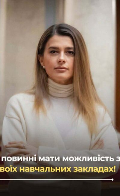 Могилів-Подільський Онлайн