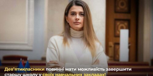 Могилів-Подільський Онлайн