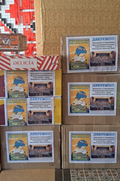 Могилів-Подільський Онлайн