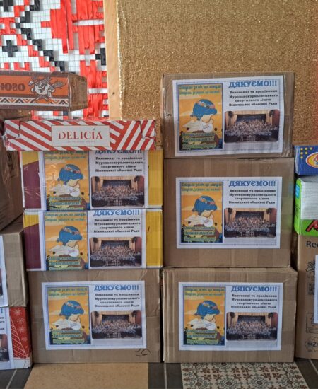 Могилів-Подільський Онлайн