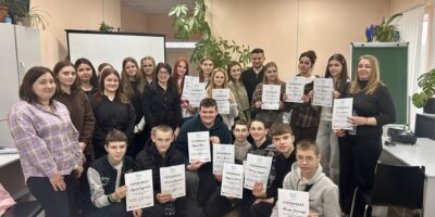 Могилів-Подільський Онлайн