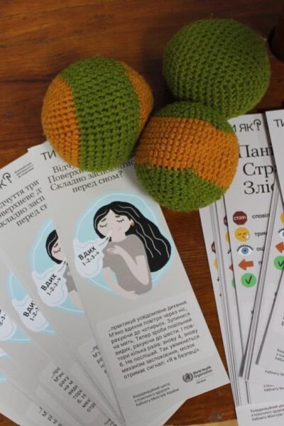 Могилів-Подільський Онлайн