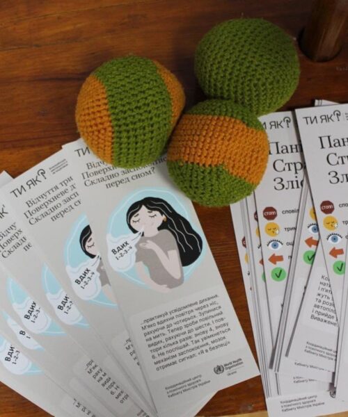 Могилів-Подільський Онлайн