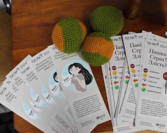 Могилів-Подільський Онлайн