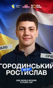 Могилів-Подільський Онлайн