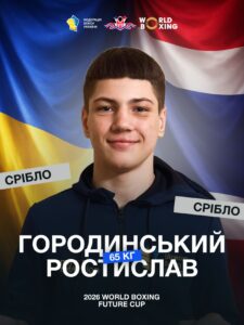 Могилів-Подільський Онлайн