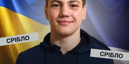 Могилів-Подільський Онлайн