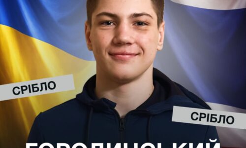 Могилів-Подільський Онлайн