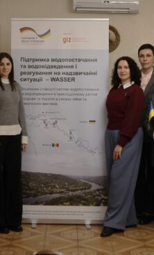 Могилів-Подільський Онлайн