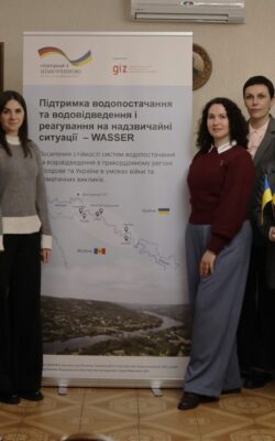 Могилів-Подільський Онлайн