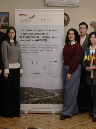 Могилів-Подільський Онлайн