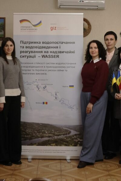 Могилів-Подільський Онлайн