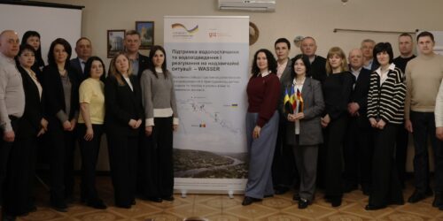 Могилів-Подільський Онлайн