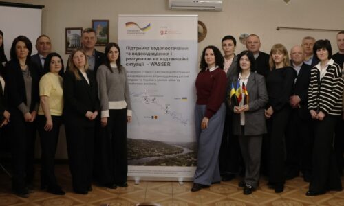 Могилів-Подільський Онлайн