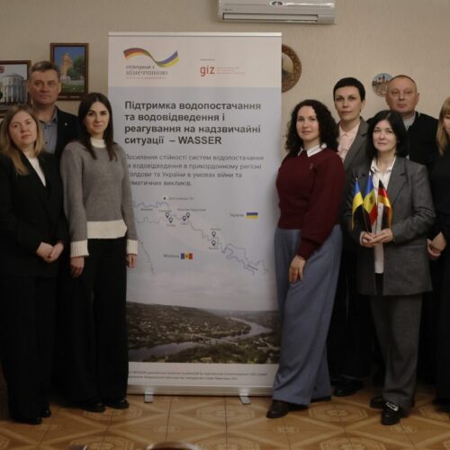 Могилів-Подільський Онлайн