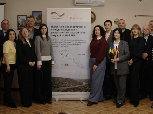 Могилів-Подільський Онлайн