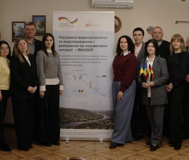 Могилів-Подільський Онлайн