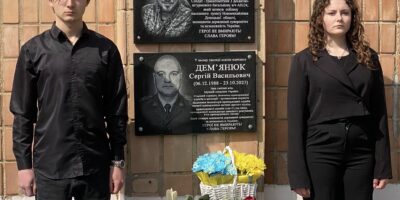 Могилів-Подільський Онлайн