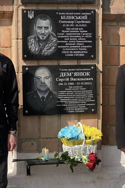 Могилів-Подільський Онлайн