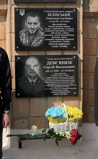 Могилів-Подільський Онлайн