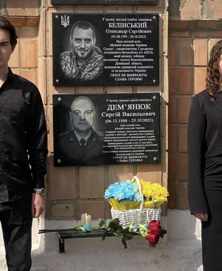 Могилів-Подільський Онлайн