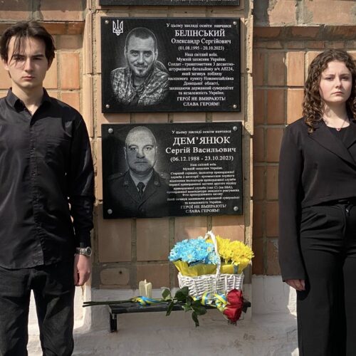 Могилів-Подільський Онлайн