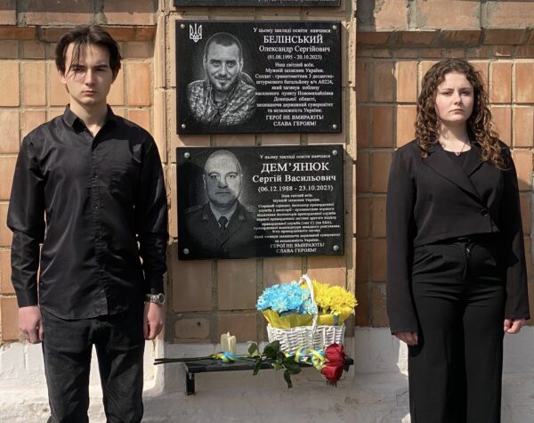 Могилів-Подільський Онлайн