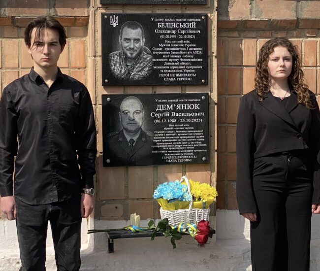 Могилів-Подільський Онлайн