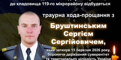 Могилів-Подільський Онлайн